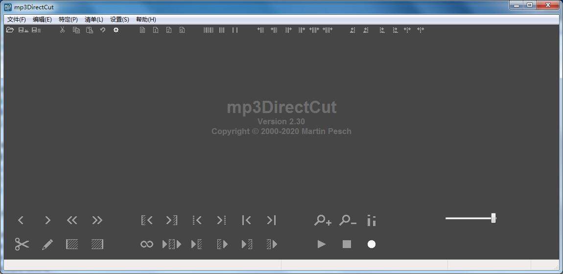 mp3DirectCutt