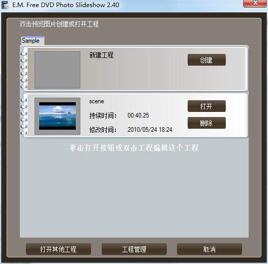 E.M Free DVD Photo Slideshow