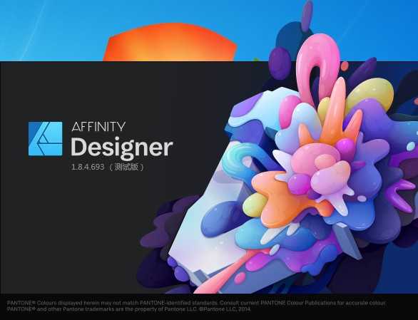 Serif Affinity Designer