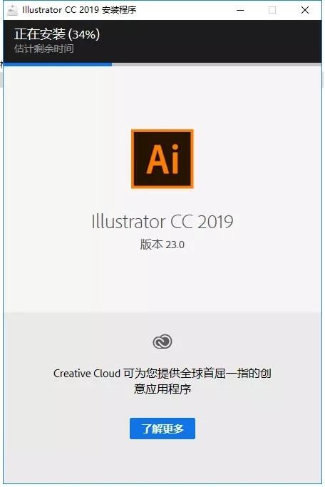 Adobe Illustrator CC