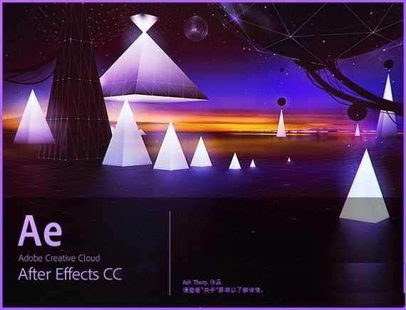 After Effects CC