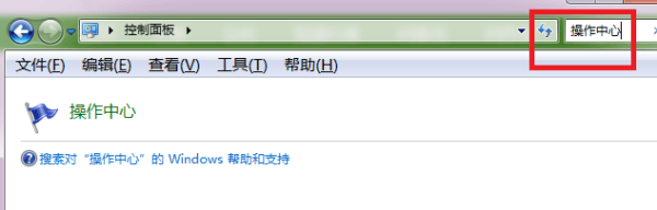 KB976932升级补丁包