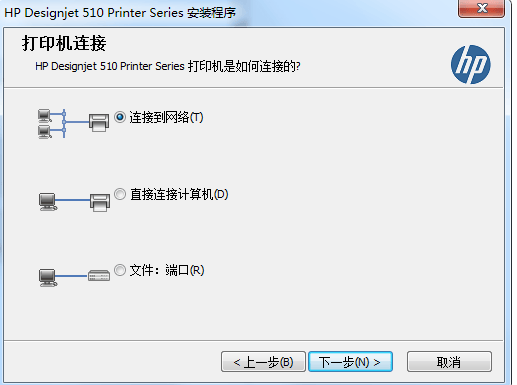 惠普HP Designjet 510 驱动