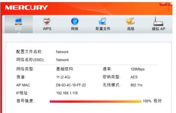 水星MW150US驱动