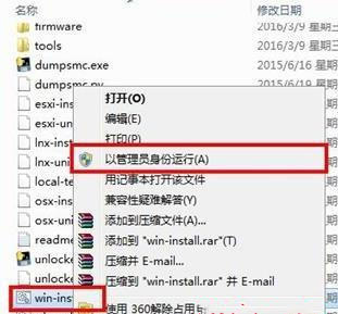 VMWARE虚拟机苹果补丁