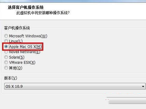 VMWARE虚拟机苹果补丁