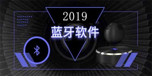 笔记本蓝牙驱动