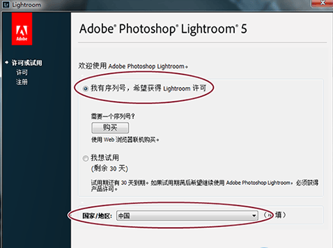 Adobe Lightroom