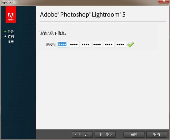 Adobe Lightroom