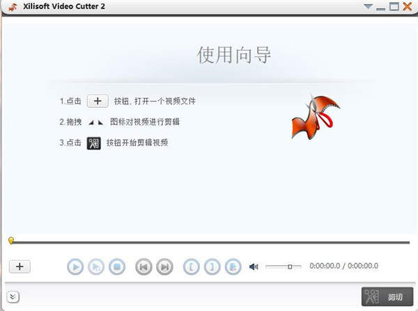 Xilisoft Video Cutter