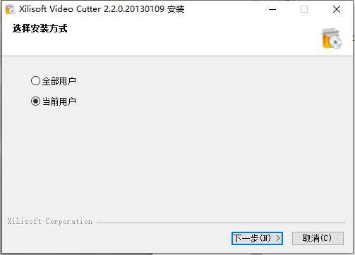 Xilisoft Video Cutter