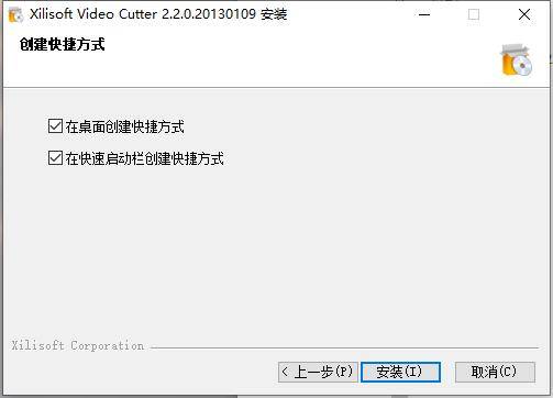 Xilisoft Video Cutter