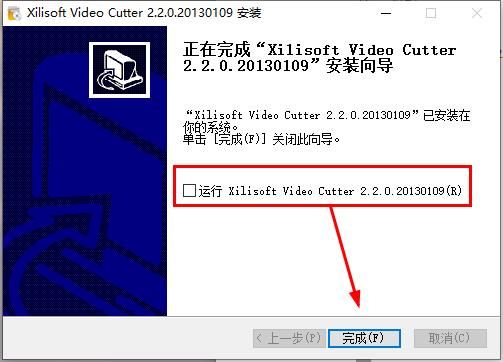 Xilisoft Video Cutter