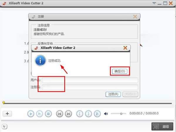 Xilisoft Video Cutter