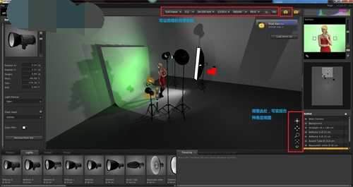 Set a Light 3D Studio