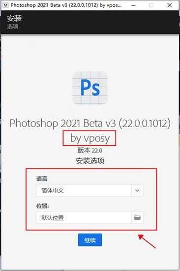 Adobe Photoshop