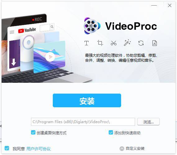 VideoProc 4