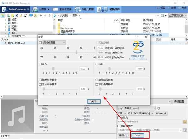 EZ CD Audio Converter