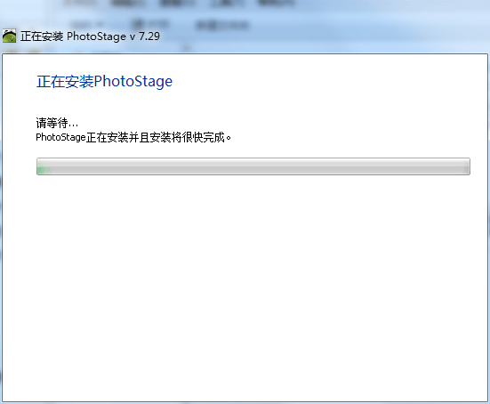 PhotoStage