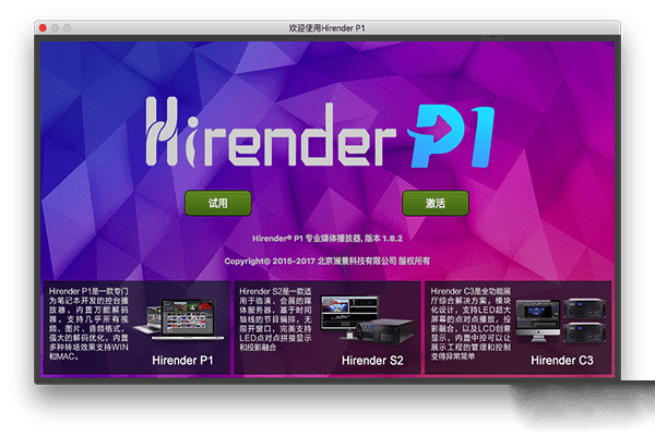 Hirender P1