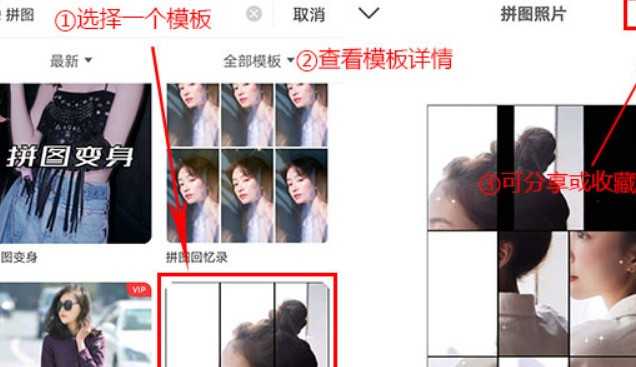 狸窝照片视频制作软件