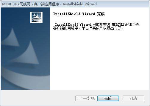 水星UD19H无线网卡驱动