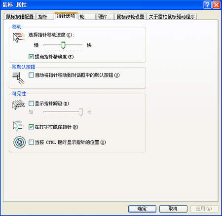 骅讯CMI8738声卡驱动