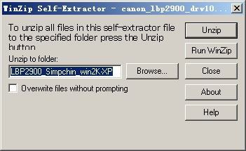 佳能打印机驱动