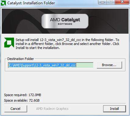 Radeon系列显卡催化剂驱动