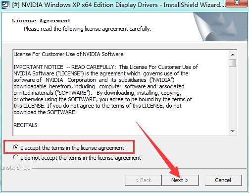 NVIDIA 7025显卡驱动