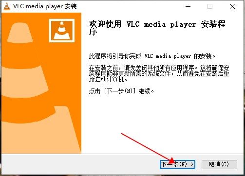 VLC Media Player