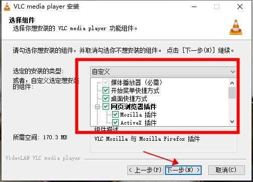 VLC Media Player