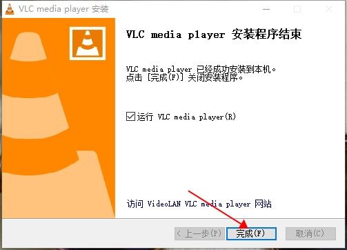VLC Media Player