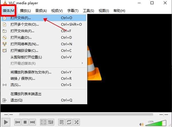 VLC Media Player