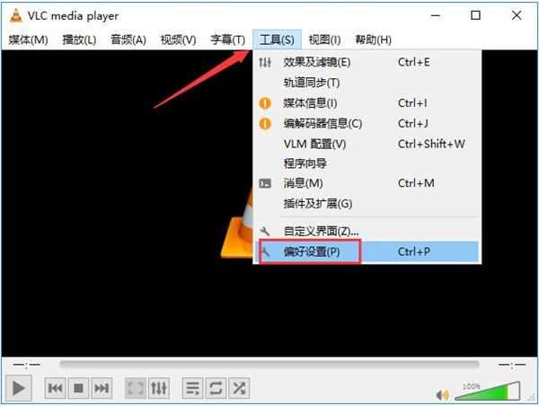 VLC Media Player