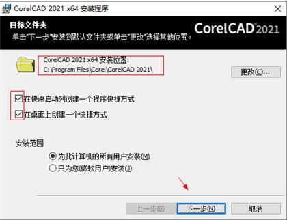 CorelCAD