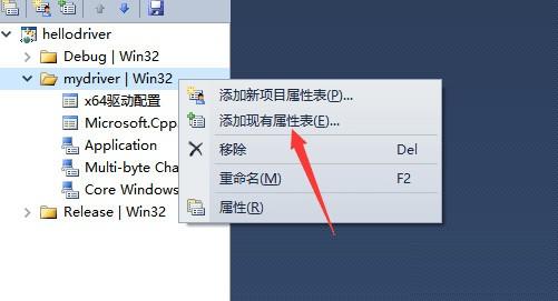驱动配置生成器
