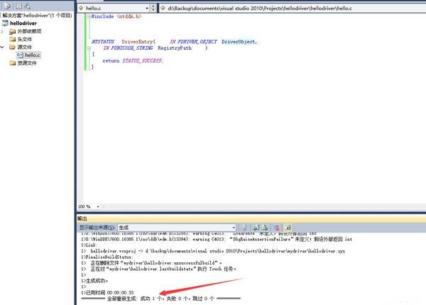 驱动配置生成器
