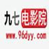 97dyy电影 V1.0 电脑版