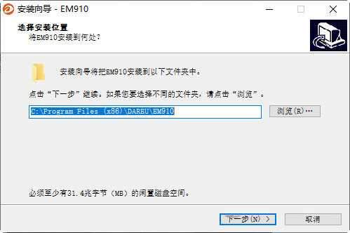 达尔优EM910鼠标驱动