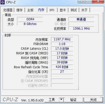 CPU-Z