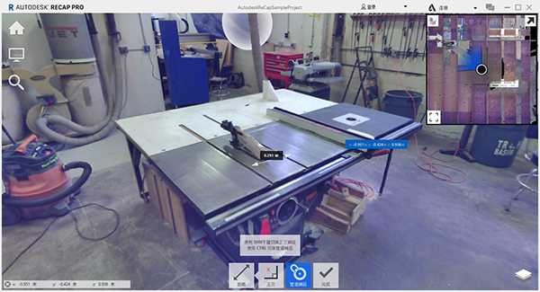 Autodesk ReCap Pro 2022