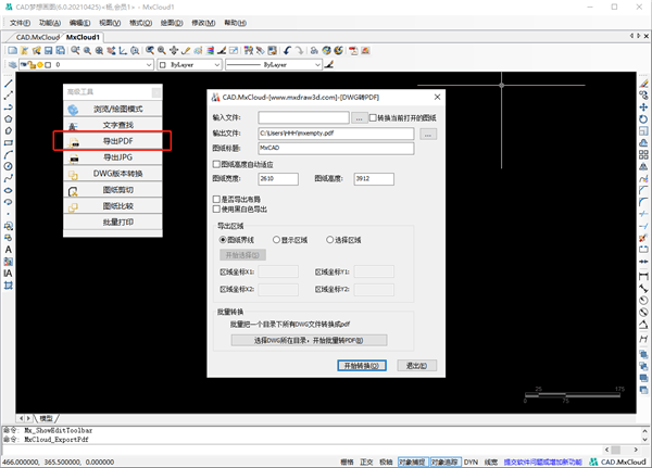 CAD梦想画图