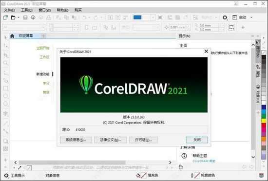 Coreldraw2021