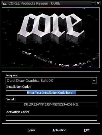 会声会影x5注册机