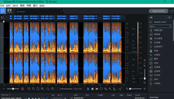 iZotope RX8中文补丁