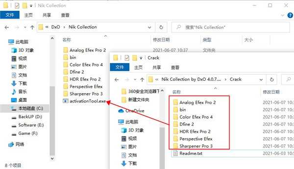 Nik Collection2021破解文件