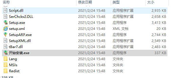 CorelDRAW Graphics Suite2021