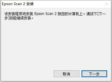 爱普生Epson L3158驱动