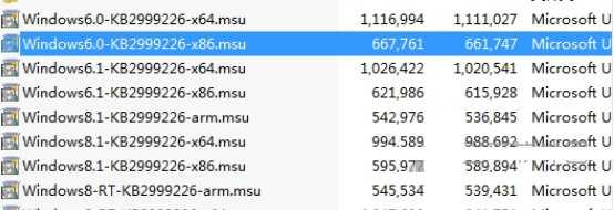 微软KB2999226补丁